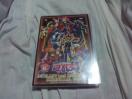 【DVD】『遊戯王』デュエリスト&モンスターズメモリアルディスク