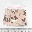 �����䎆�����OPP�܁@4���@66