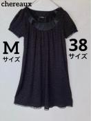 chereaux VF  O `[[X `jbN s[X N2m