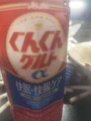 �A�T�q���� ���񂮂�O���h�� �����E�����P�A �@�\���\���H�i