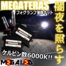 mLEDzϰ2د110O/̫HID/HB4/6000K