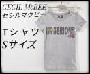 CECIL McBEEZV}Nr[TVcDFSTCYobNvgXpR[܂Ƃߔ}