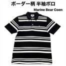 yiz{[_[ |/Marine Bear Coen/YM/