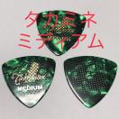 ピック タカミネ 3枚 グリーンパール ミディアム 0.75