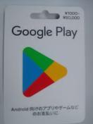 GooglePIay1000�~���V�i