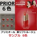  PRIOR vI[ tg[W 6FZbg x[W1 sN1 bh1 R[1 [Y1 [Y2 g