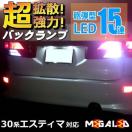 mLEDzèACR/MCR30n/ޯߍPx15A