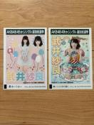 NMB48 їǁ@ʐ^@2Zbg@AKB48