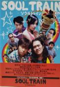 DVD@SOUL TRAIN @  \EgC