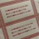 �n���h���C�h�@����J�[�h12���@�ԃ`�F�b�N���@���������