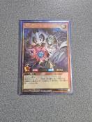 �V�Y�����b�V���f���G�� ���W�F���h�E�l�N���}���T�[ UR