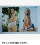 䂫ۂ恚ʐ^񖇁kW