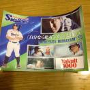 NgX[Yv싅@XebJ[􃄃Ng1000񔄕i􃌃AWBCx[X{[X|[c