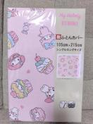 �}�C�����@�~�ӂƂ�J�o�[