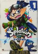 希少 初版 Splatoon 1 コミック 漫画 本 2016 ひのでや 参吉 Rare 1st Edition Splatoon 希少 初版 Splatoon 1 コミック 漫画 本 2016 ひのでや 参吉 Rare 1st Edition Splatoon