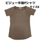 yp1̂݁zrW[TVc/J[L/TCYS