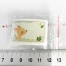 8*�U����10���@�X�e�b�J�[�V�[���@9