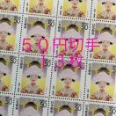 85138LO؎650~(50~؎)