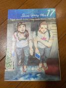 �����ɂ�����17