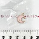 28*エナメル金属チャーム 宇宙 30