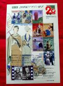 ��4�W�y�z��:740�~�z20���I�f�U�C���؎� ��100-4