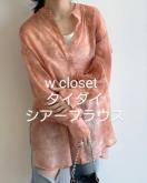  w closet^C_CVA[Vc VA[uEX IW ohJ[