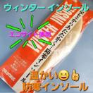 ���R�����u�X���g�����I�E�C���^�[�C���\�[��/�h���C���\�[����22-28�p��