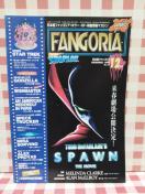 {Ńt@SA No.30 1997N12