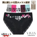 fB[XV[c 6Zbg nCEGXg Rbg [ 95% 傫TCY pc  [ 3L 4L 5L 