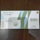 ���b�N�t�B�[���h�@����D�Ҍ��@500�~�@10/���܂Łi����������j