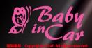 Baby in Car/xr[CJ[XebJ[(DCgsN