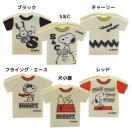 �y�X�k�[�s�[�z�������①��.�����X�^���h �ؐ��}�O�l�b�g 2�Z�b�g ������