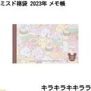 《New》ポケットモンスター★オリジナルデザイン・メモ帳【ミスタードーナツ限定】