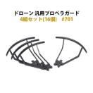 h[ vyK[h 4gZbg (16) ėp #701