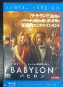 BABYLON or mu[Cn^