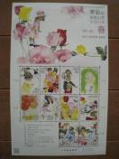 ̃mX^W[V[Y QW 킳Ђ؎V[g