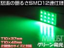 ׁzٰъSMD12ALEDT10~37mm/T10~42mmذݗ