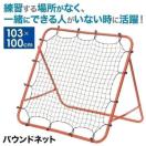 oEhlbg TbJ[ K  TbJ[S[ q  ܂肽 g[jO lbg oEhlbg