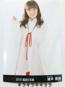 �y���{����*�`�[��K�z�sNew�t2016�N������/AKB48[���ʐ^]