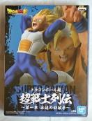 ドラゴンボール超 超戦士 列伝 第一章 永遠の好敵手 ベジータ