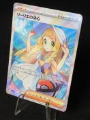 ���[���G�̌��S SR 086/063 �ŐV�e �T�|�[�g �������I�|�P�J ���� �|�P�����J�[�h