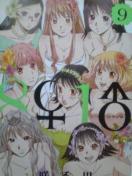 【送料無料】ハチイチ 全9巻完結セット《ハーレム漫画》