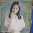 u߂݁@VOR[h@߂݂̃V[Y