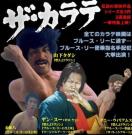 ���U �J���e�A�U �J���e�Q�A�U �J���e�R�d���Ή΁��R���^�_�V