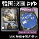 y؍fzDVDwMASTER/}X^[x(Sb)LEEr