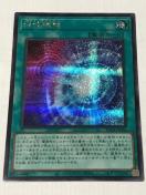 VY ח̈ RC04-JP066 V[NbgA