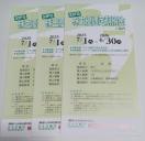 33FG@O\Os@Da@+0.25%Abv@3Zbg@2026N6