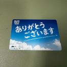 �y���������z�N�I�J�[�h 1000�~