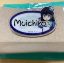 Sł̐n ACXN[JtF 2023 _l[v[gobW Y