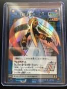 QOORCAPCOMbN}GO[NAVIJ|h/NAVI-OWTEZi|h